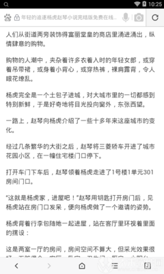 快3官网官网